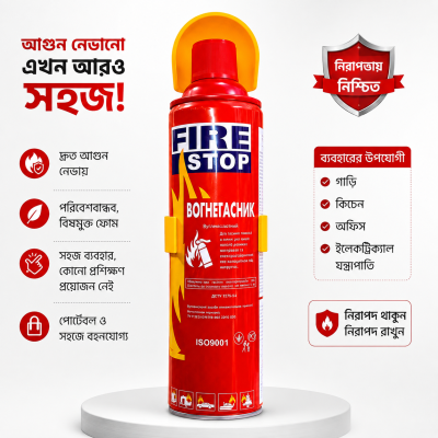 1000ml Fire Stop portable fire extinguisher spray